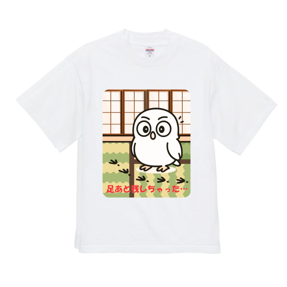 フクロウTシャツ 足あと残しちゃった…